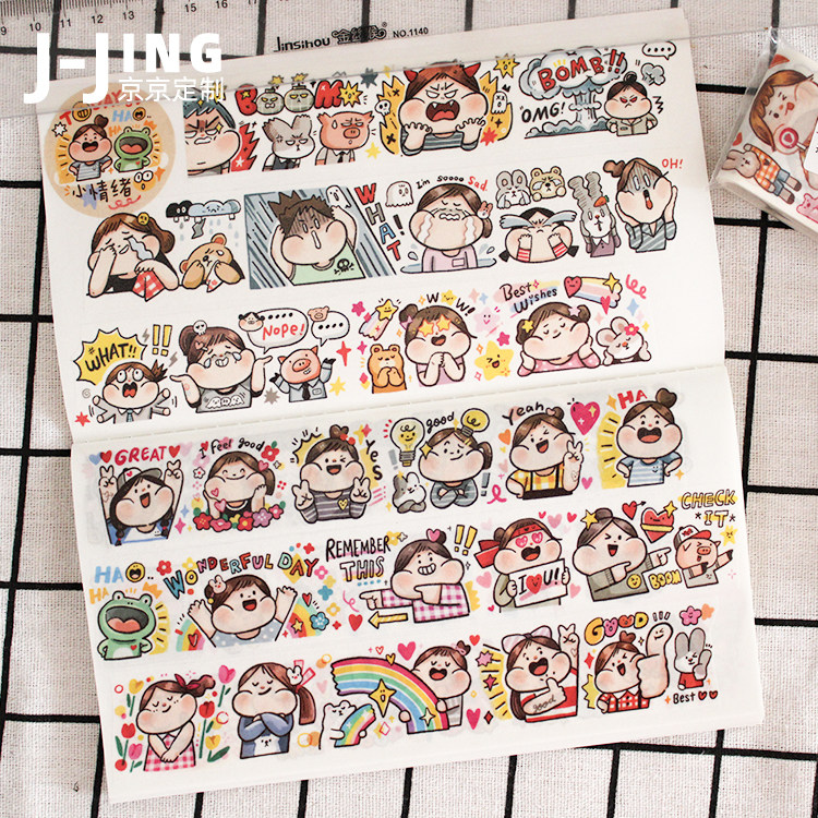 肉球分装胶带meatball春夏穿搭人物日付手账手贴纸和纸胶带