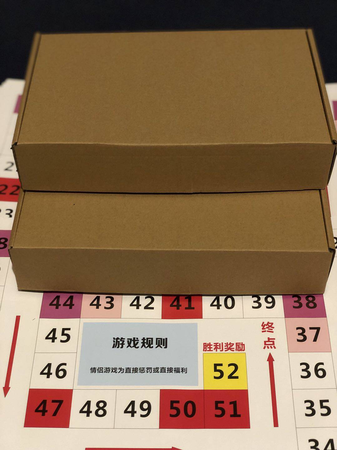 情侣飞行棋盘真人版大富翁ktv大冒险惩罚sp多人互动秘密游戏