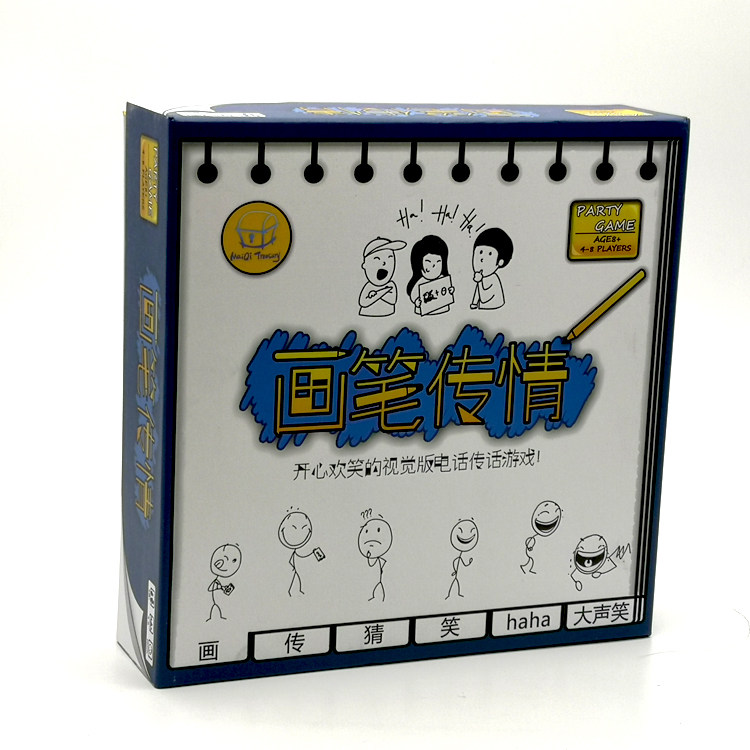 画笔传情桌游卡牌你画我猜意境成人休闲聚会桌游卡牌