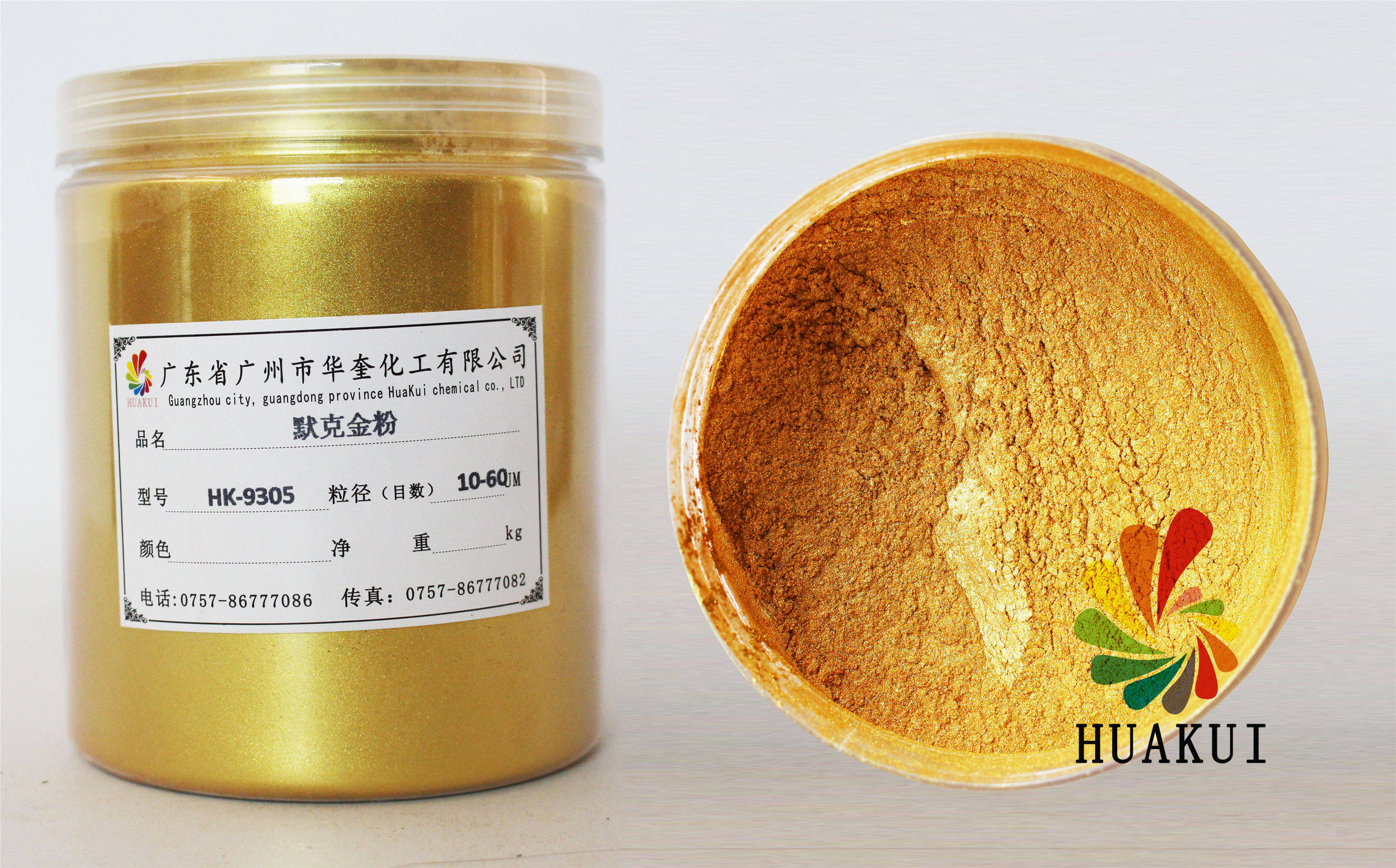 金粉试用金箔丝印油墨24k黄金黄金粉佛像超闪红丹粉