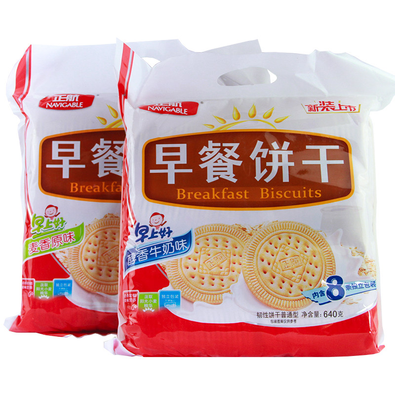 早餐饼干正航代餐麦香原味营养薄脆全麦800g薄脆饼干