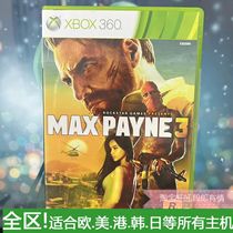 Original Loaded XBOX360 Gaming Optical Disc Max Penn Region English XBOXONE Compatible