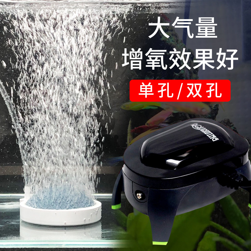 增氧养鱼氧气气泵双孔鱼缸小型家用静音机加冲氧泵
