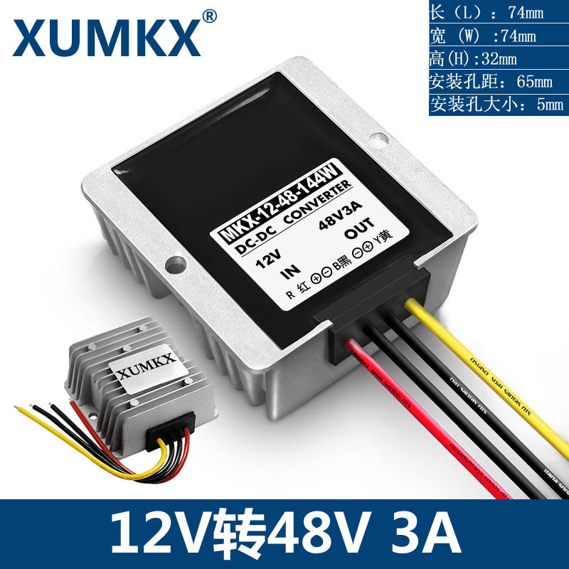 12v48v电源转换器1a5a8a10a15a20a直流dcdc48v升压促销模块电源转换器