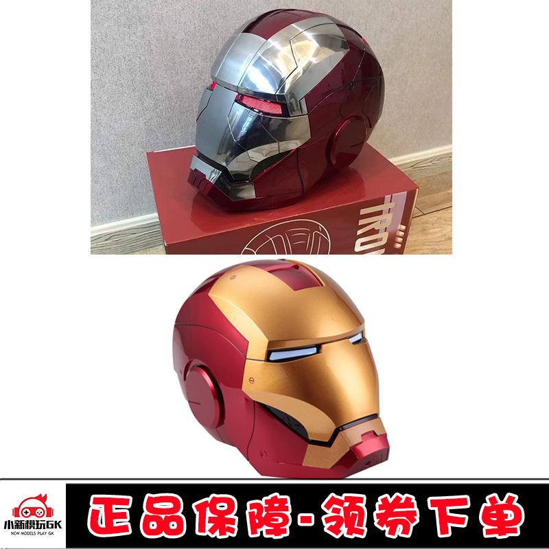 【现货】Killerbody 1:1 MK7 AutoKing MK5钢铁侠可戴头盔 声控