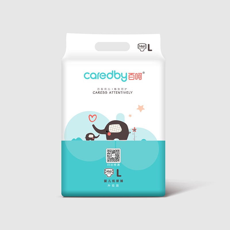caredby百呵纸尿婴儿超薄透气试用付费领取包邮纸尿裤