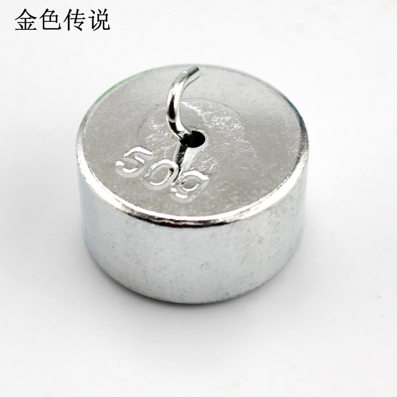 钩码金属20克50克初中物理力学实验器材配重模型制作工具