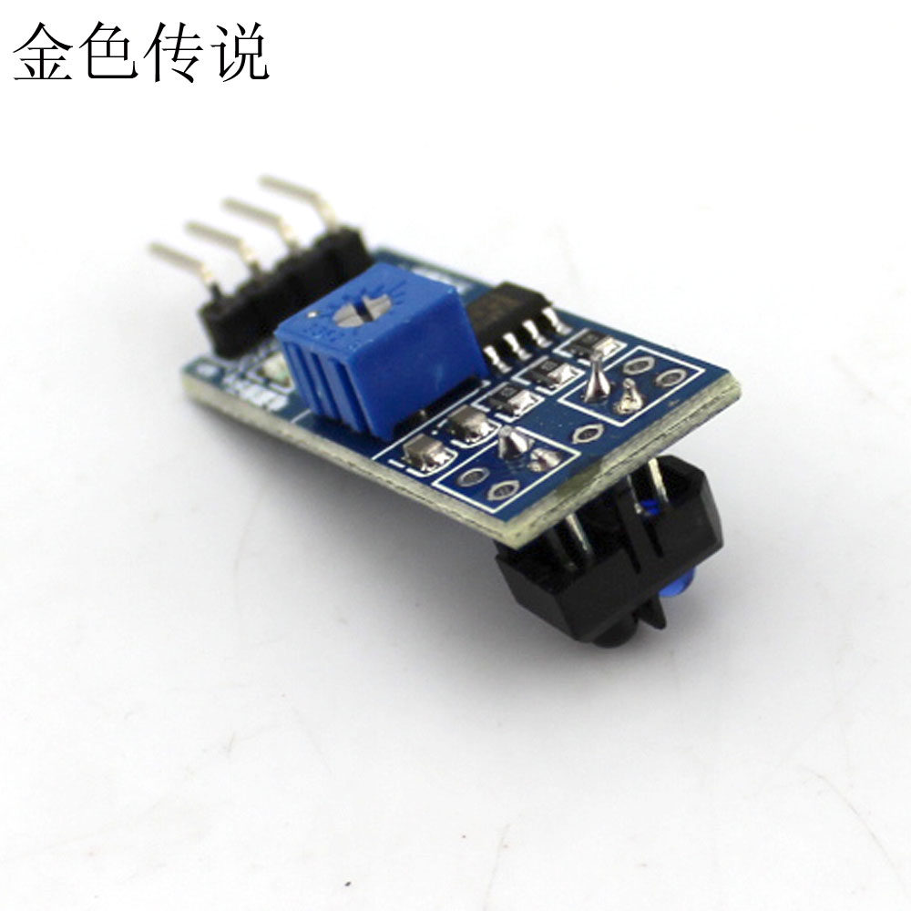 1路循迹模块巡线车寻迹智能小车传感器机器人大赛传感器