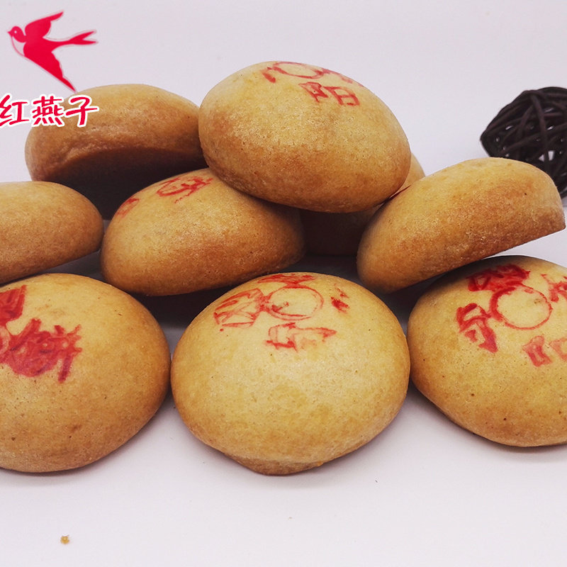 湖南浏阳特产茴饼400g油饼酥脆甜皮脆心零食传统中式糕点