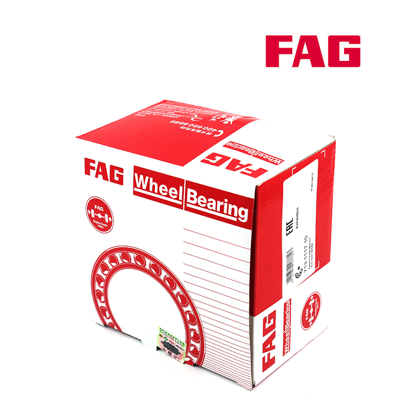 fag途观途安polo高尔夫6明锐昊锐尚酷cc速腾迈腾前轮后轮轴承轴头