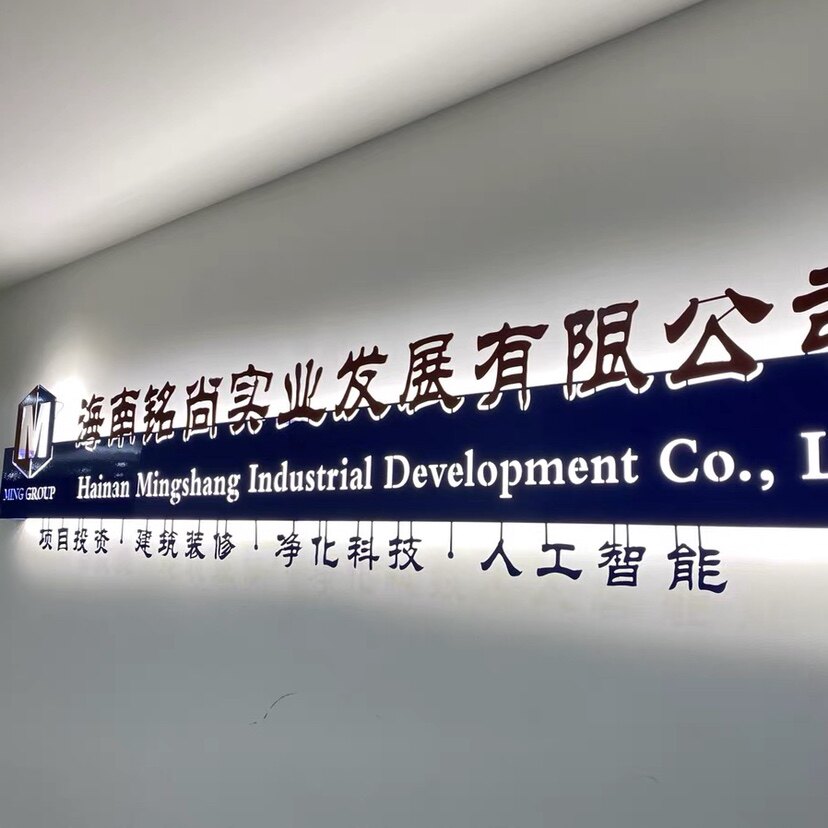 创意意发光招牌铁艺广告牌发光个性定制门头公司前台广告牌