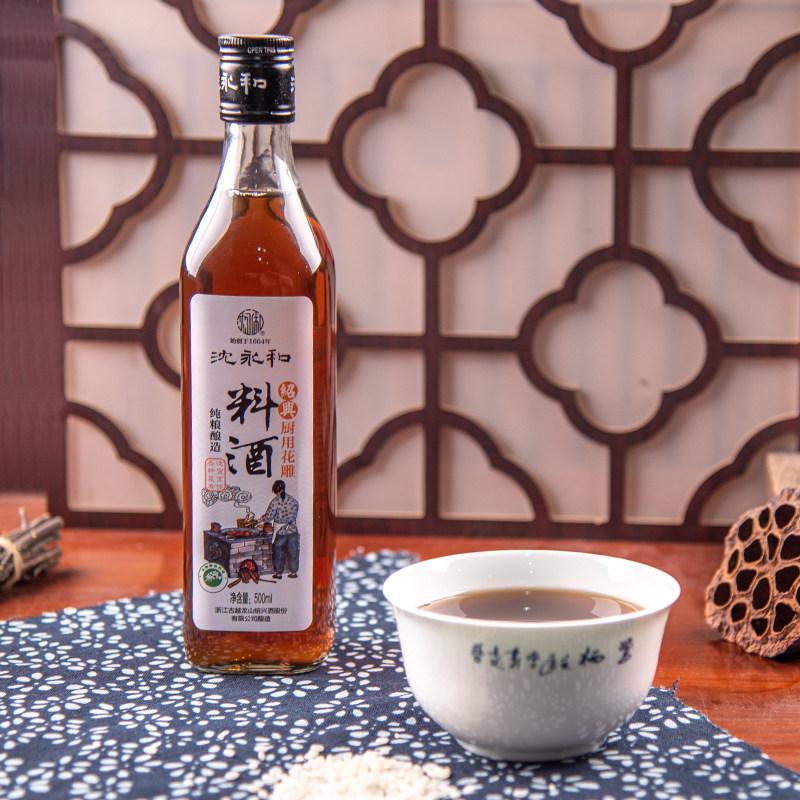 沈永和料酒厨用花雕500ml2瓶装