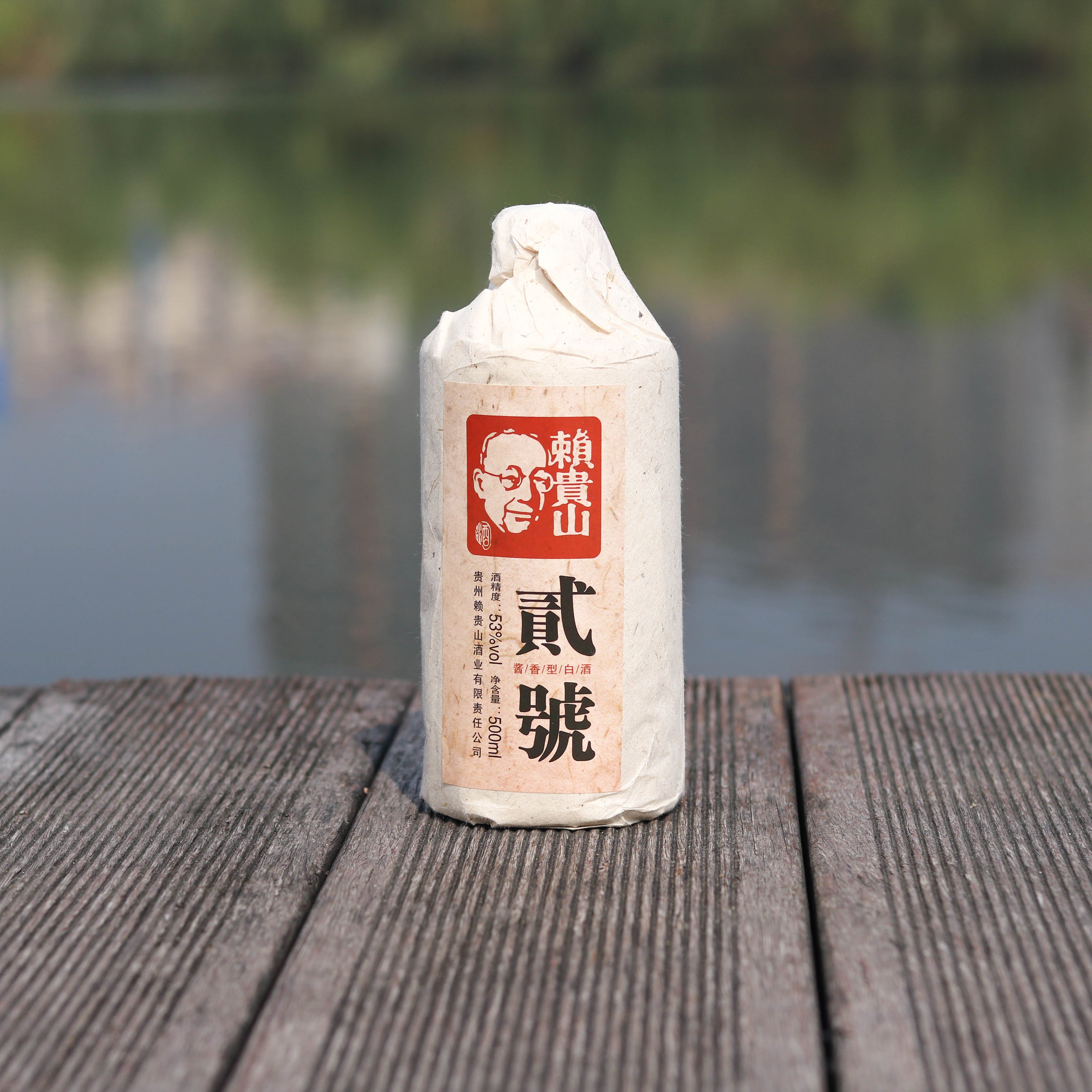 国产贵州赖贵山2号53度香型白酒500ml6瓶木盒白酒