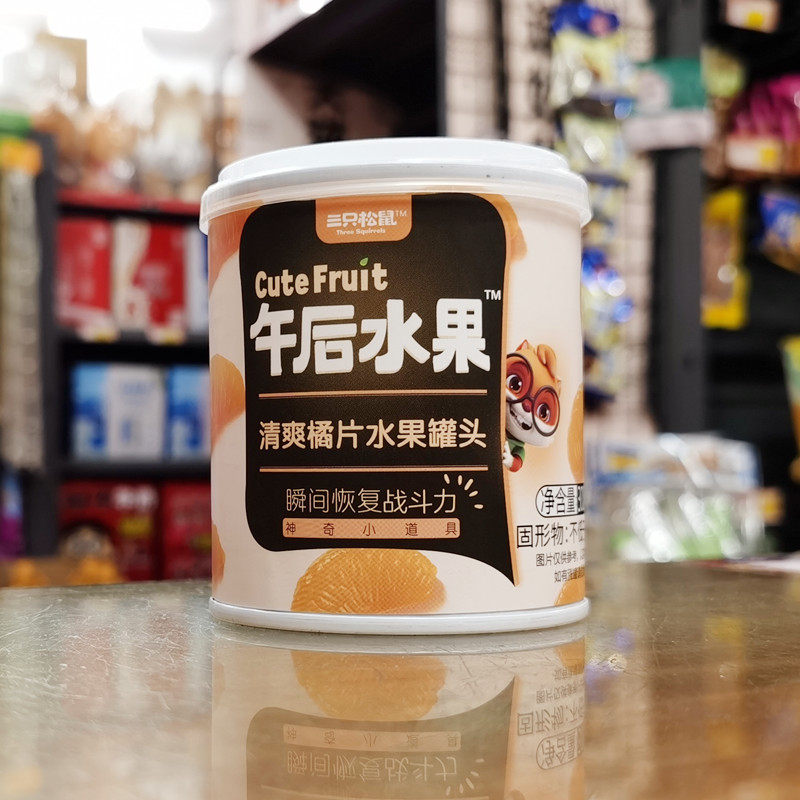 三只松鼠午后水果300g组合罐装橘片梨球什锦黄桃水果罐头