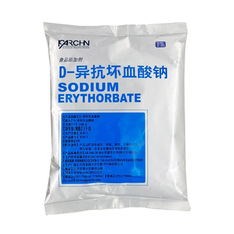百勤异vc钠 抗氧化剂防 异抗坏血酸钠 保鲜防腐剂 防止褐变护色 - 爱