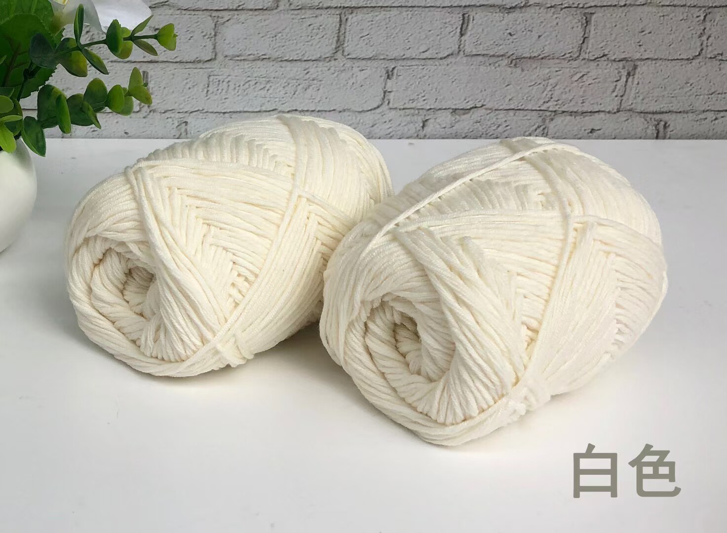 柔软埃及长绒棉线亲肤宝宝围巾帽子毛衣毯子毛线