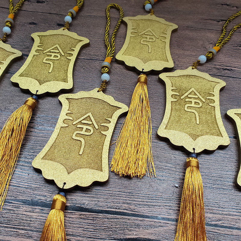仿古免死金牌锦衣卫令牌汉服腰牌木牌定制刻字木雕