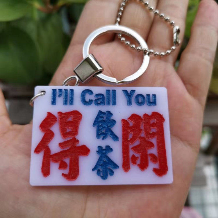 眼看手勿动 警示牌 定制 车窗贴 移车号码 吸盘玻璃告示 小巴水牌