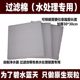 Aquarium water purification water purification filter cotton cotton filter aquarium tank filter of activated carbon of the original New 2.5cm thick Aquarium water purification water purification filter cotton cotton filter aquarium tank filter of activated carbon of the original New 2.5cm thick