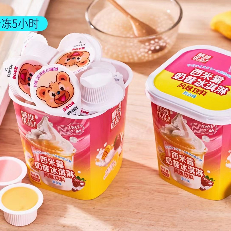 膳维优品西米露奶冰淇淋布丁果冻冰激凌网红休闲果冻