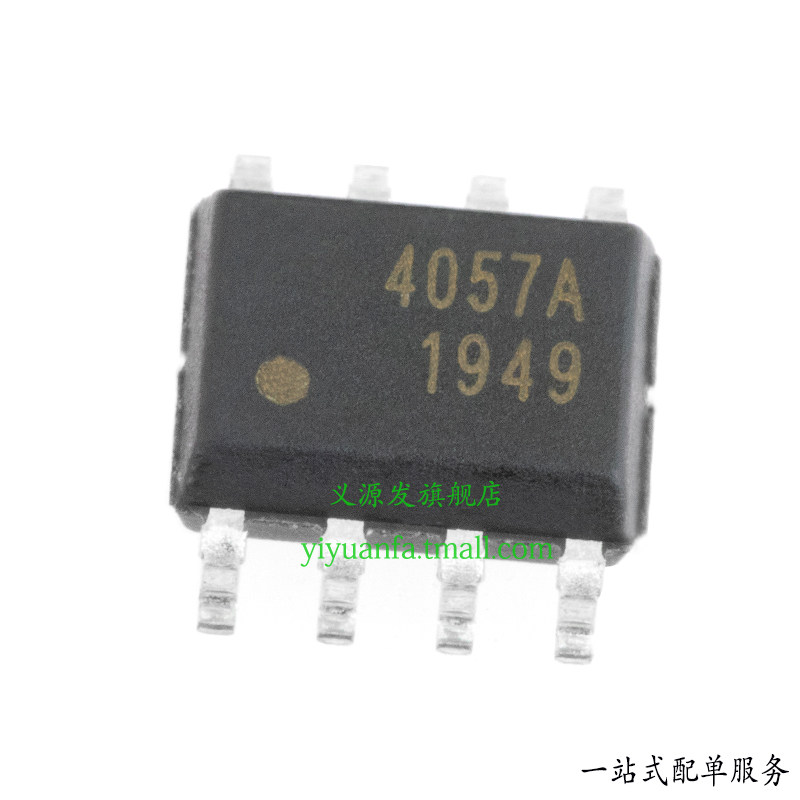 me4057aspg4057asop8贴片1a锂电池充电管理芯片ic集成电路ic