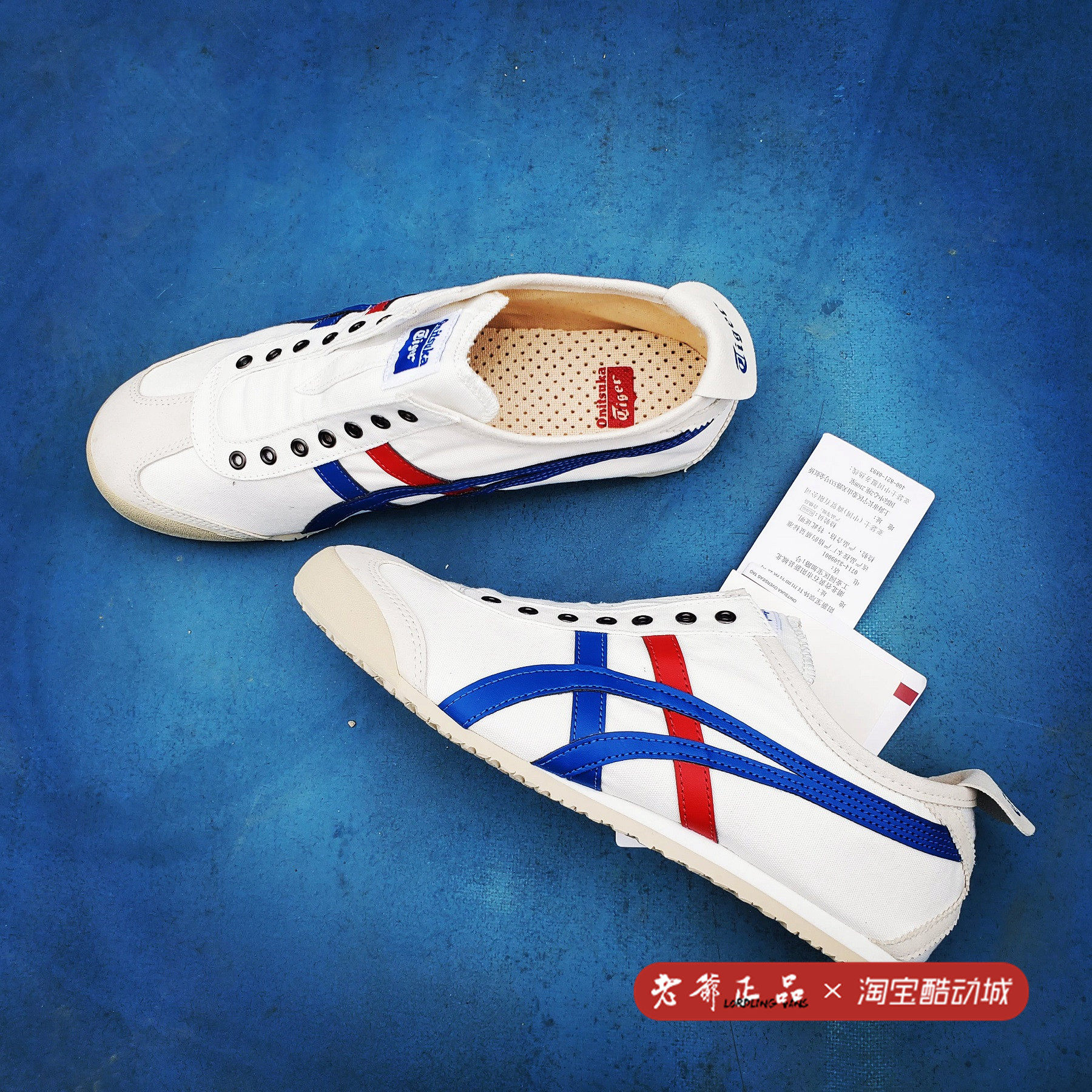 onitsukatiger鬼塚虎一脚脚蹬小白鞋帆布布鞋男女休闲鞋帆布鞋