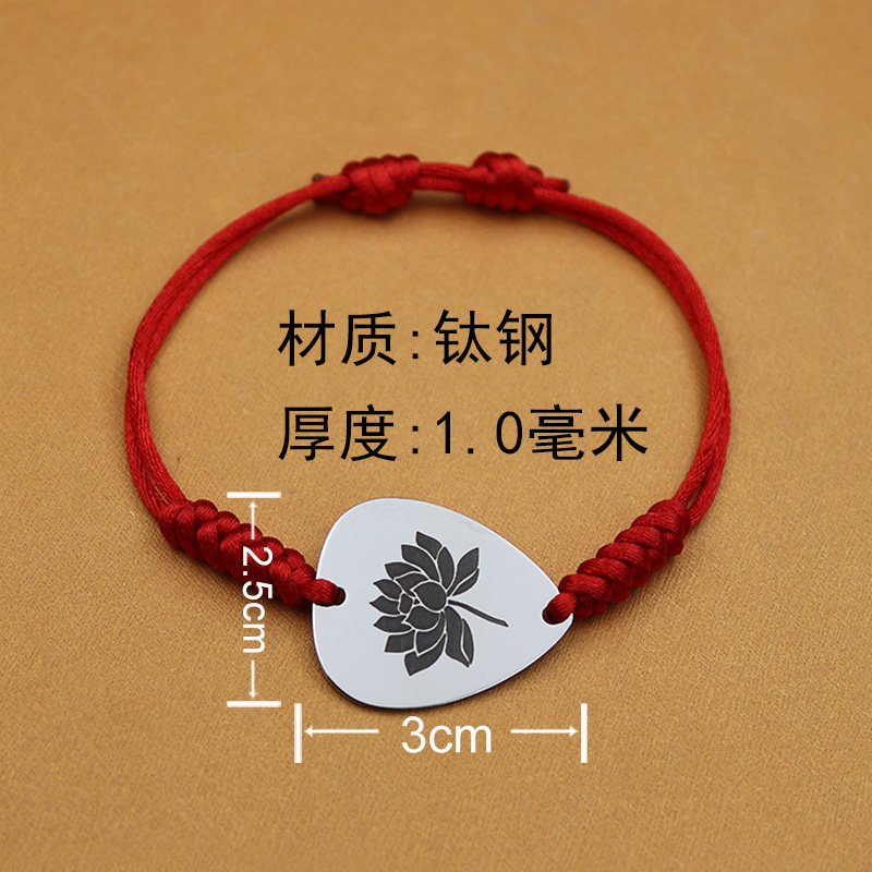 吉他拨片手链刻字定制激光刻图男女摇滚饰品手链