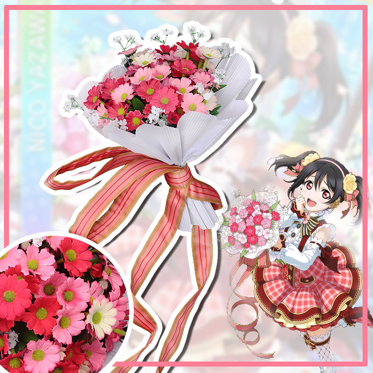 现货蝴蝶家lovelive花束道具cosplay配件