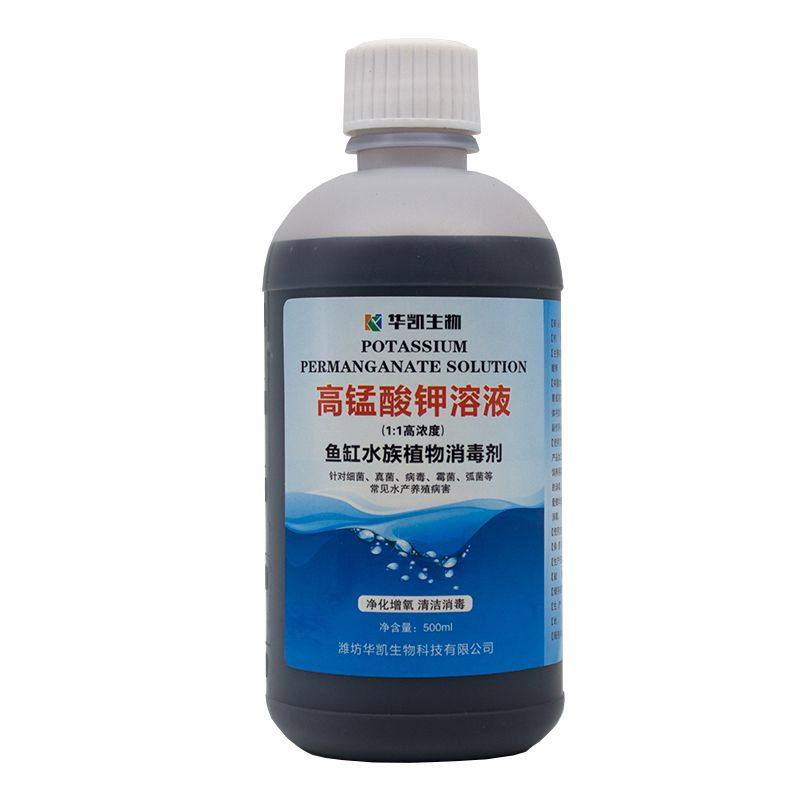 猪圈消毒液高猛酸高锰酸钾水粉养殖场高锰钾溶液农用兽用鱼缸净水剂