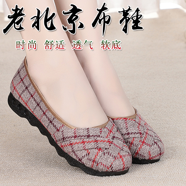 老北京布鞋女平跟春夏妈妈单鞋透气中老年女防滑软底舒适工作单鞋 - 图1