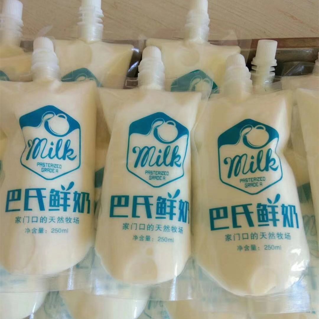 巴氏灭菌鲜牛奶自立袋吸嘴包装袋透明密封酸奶袋子鲜奶吧用品