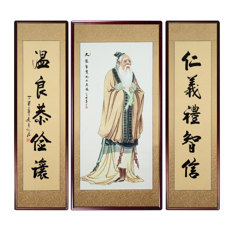 手绘孔子中堂画像对联国画实木木框堂屋挂画国画