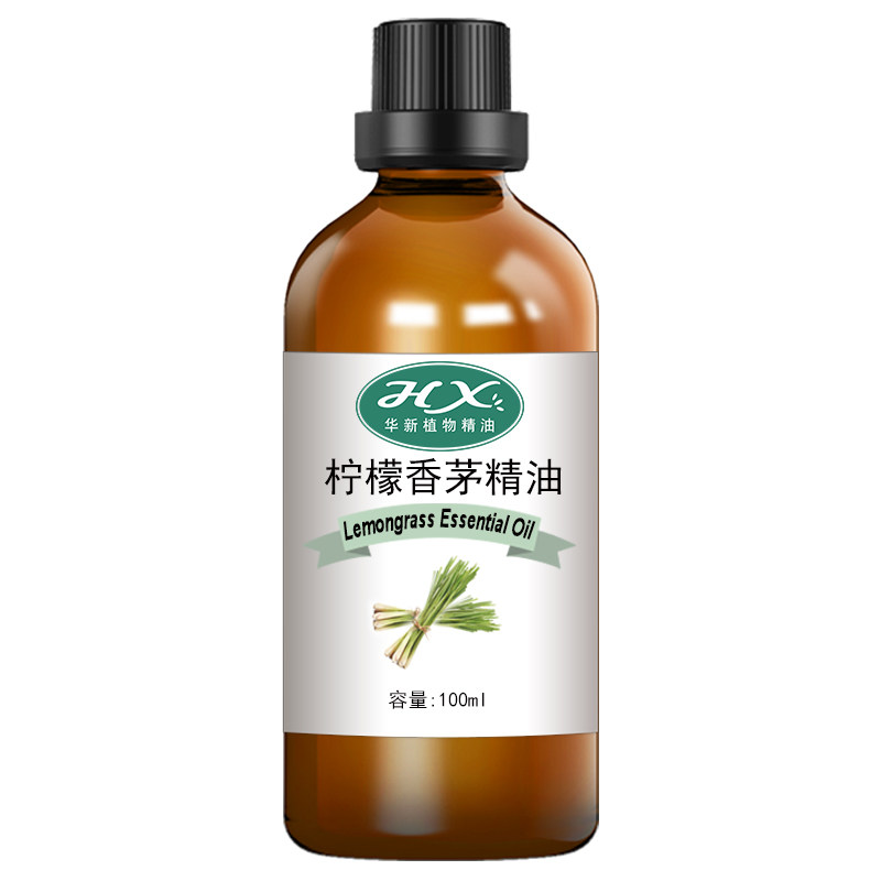柠檬香茅精油香茅草宝宝驱蚊神器室内泰国香薰香水除臭驱虫植物系
