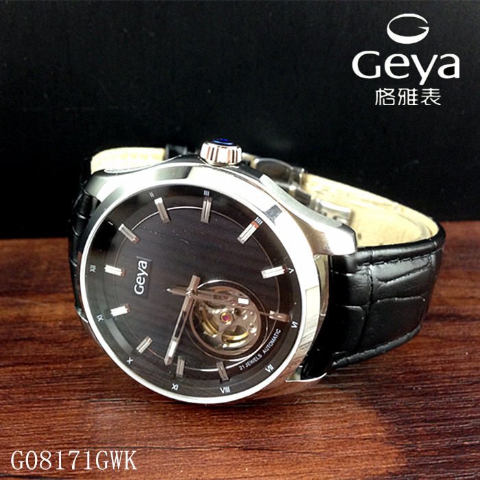 geya格雅正品手表男表防水全自动镂空机械腕表国产腕表