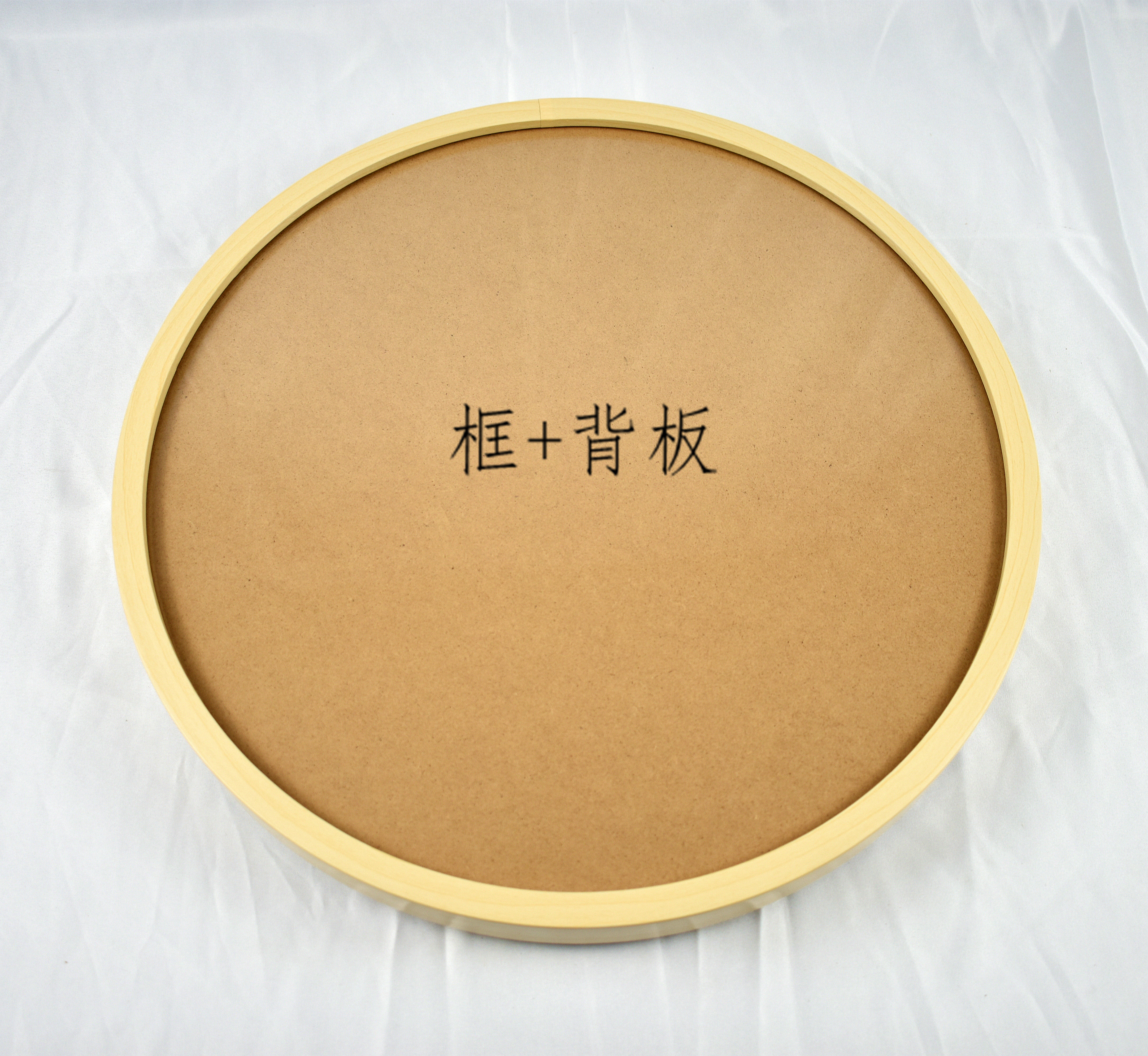 圆形画框仿木装裱表画外框国画书法相框十字绣油画钻石画挂墙定制