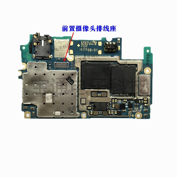 oppoa33ta33a33m液晶液晶显示显示屏触摸屏主板连接手机零部件
