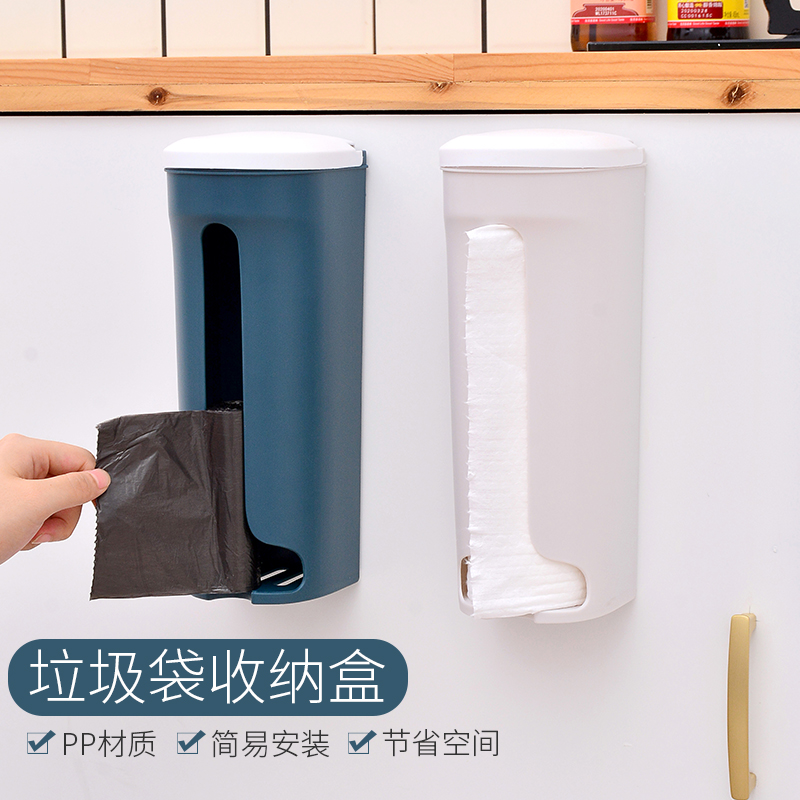 垃圾袋收纳神器塑料袋整理收纳盒厨房家用壁挂式装放