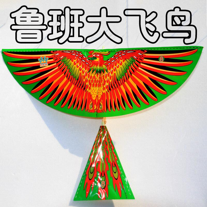 橡筋飞机橡皮筋扑翼机大号飞天大鸟天翼飞鸟科学飞机模型