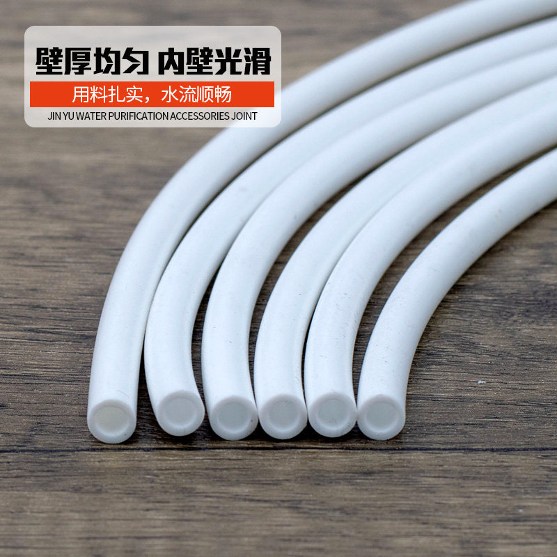 净水器管子家用直饮管线机2分pe饮水机食品品级过滤器