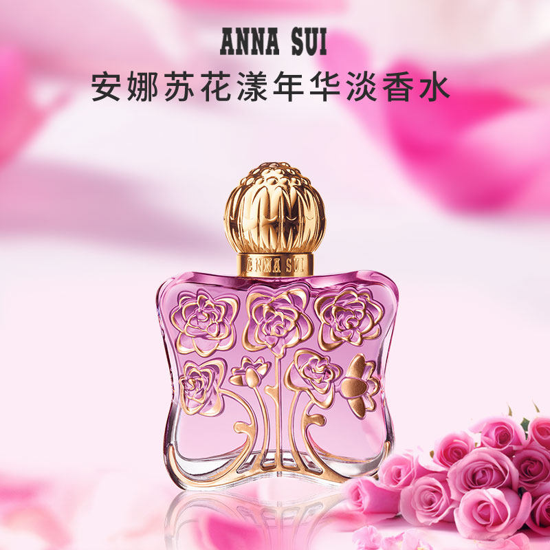 香水annasui安娜苏花漾年华花蕊之恋网红少女香水