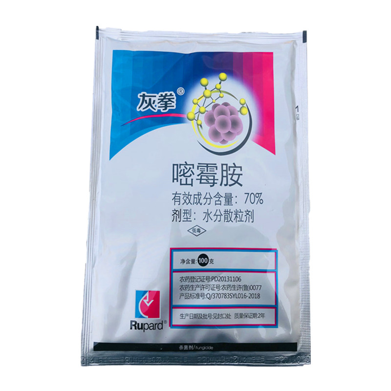 霉病梨树叶霉病嘧霉番茄草莓葡萄杀菌剂农药星病杀菌剂