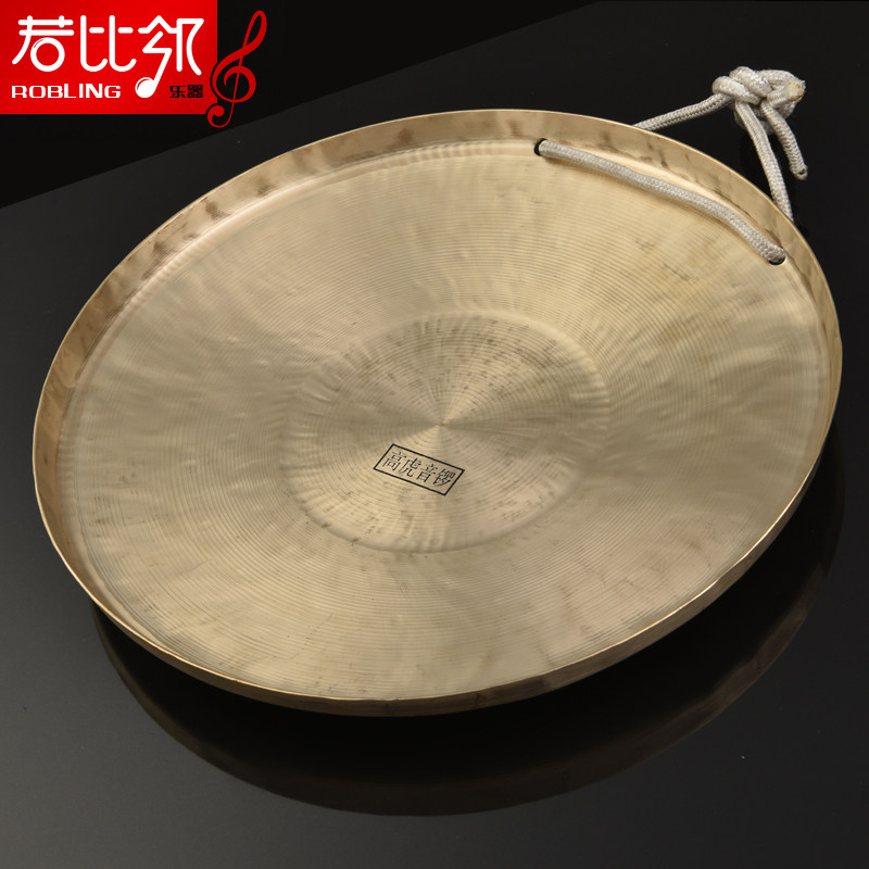 民族魂30cm/公分锣鼓乐器铜锣大/小锣开道锣预警锣手锣三句半道具
