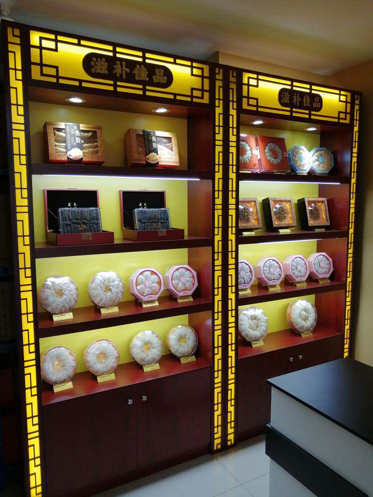 展示柜参茸燕窝海参鹿茸名贵药材补品货架中药材茶叶商用展示柜