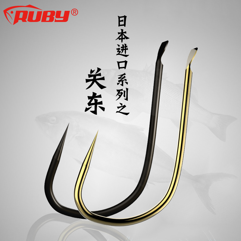 路比关东东金鱼钩进口倒刺钓钩日本吾本正雄鱼钩