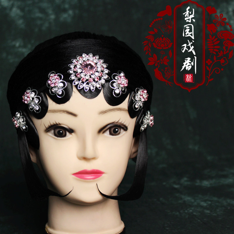 戏曲头饰京剧水钻头面青衣花旦旦角宝石花新款发饰
