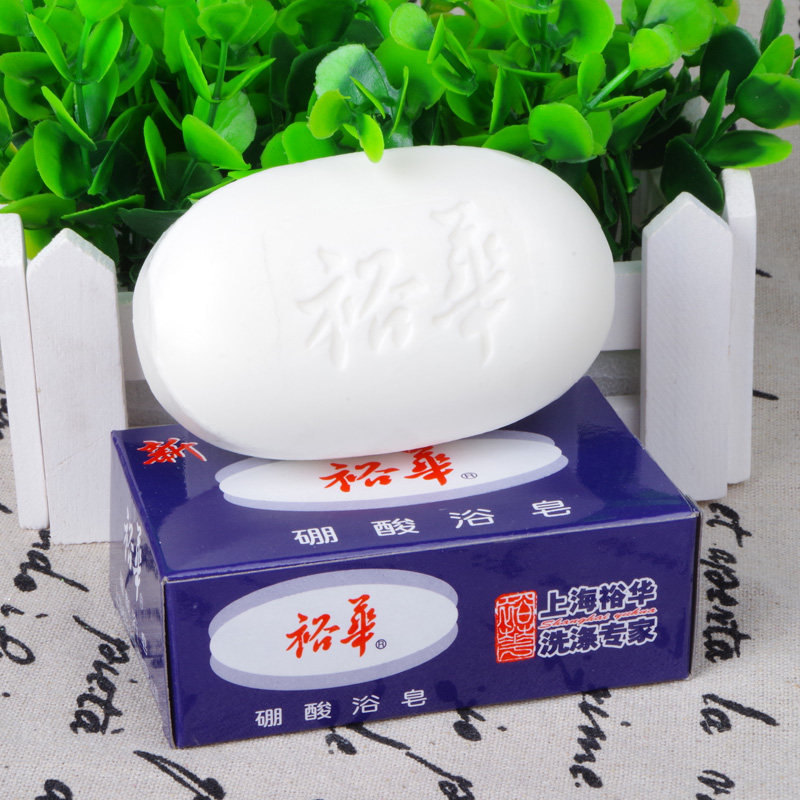 裕华硼酸上海135g控油肌肤香皂浴皂包邮香皂