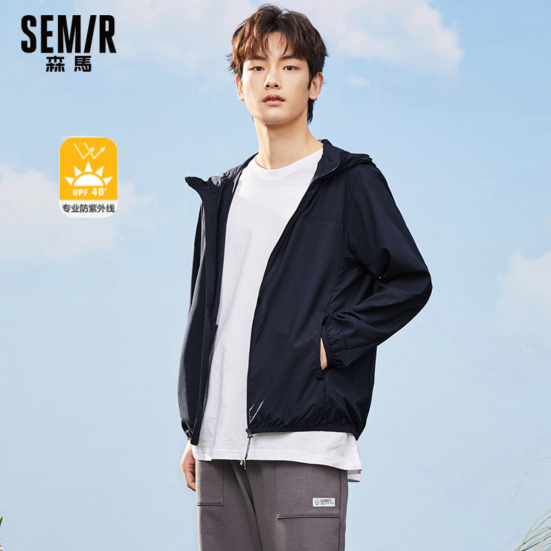 森马防晒衣男2022夏季新款防晒服透气春秋薄款外套防紫外线皮肤衣