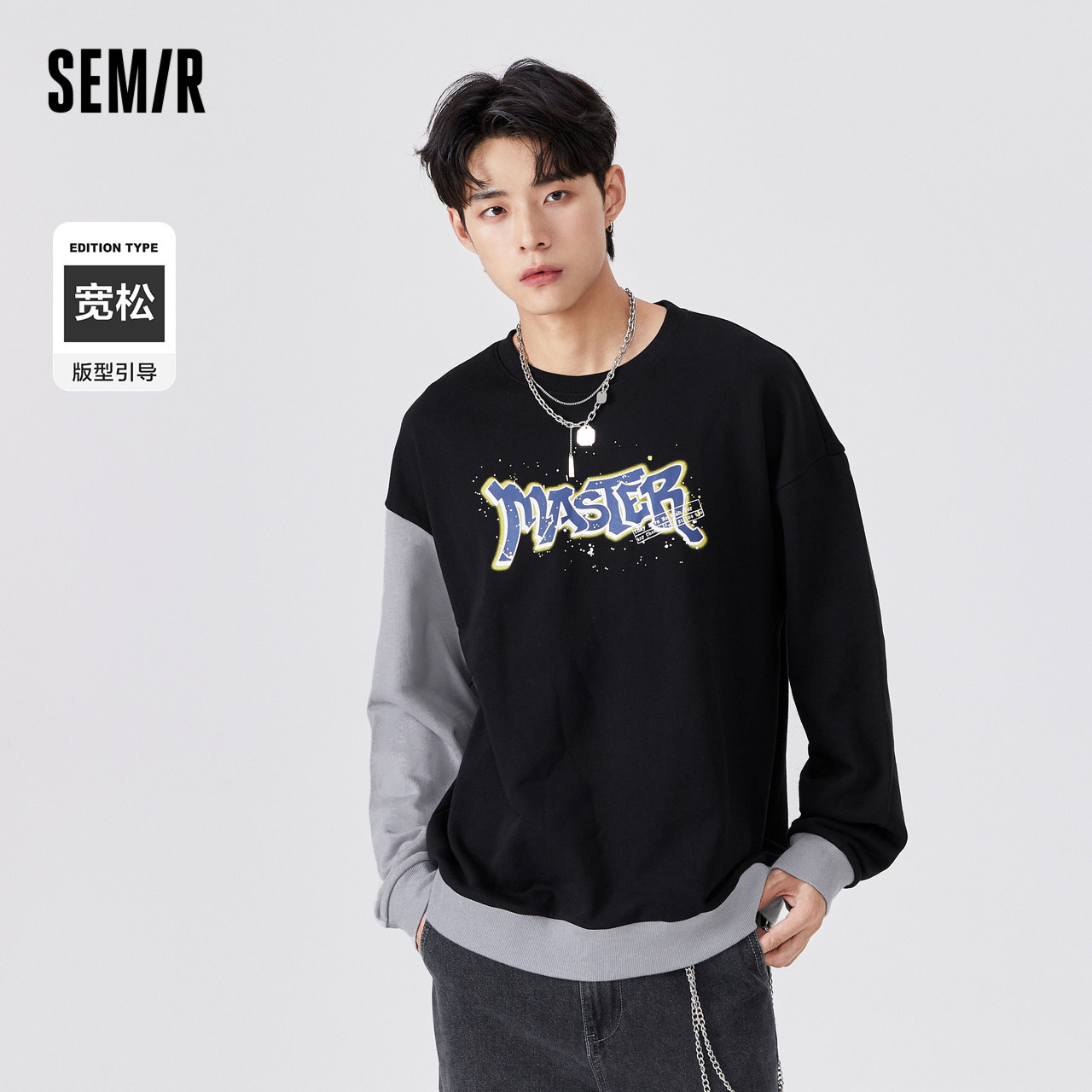 森马圆领卫衣男2021秋季新款男士宽松拼接撞色卫衣