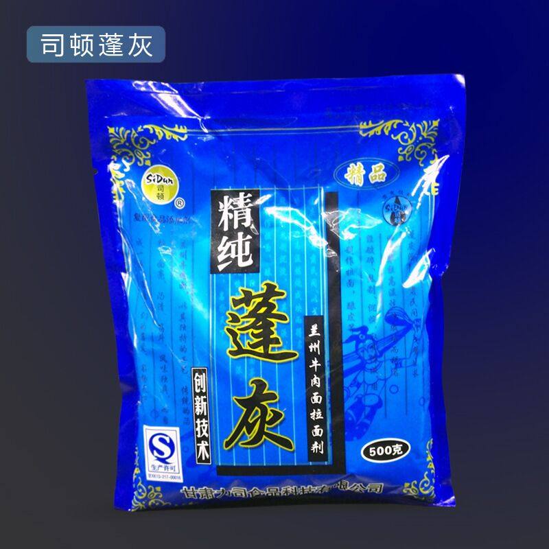 司顿兰州拉面食品品级精纯蓬灰500克面条凉皮其它食品添加剂