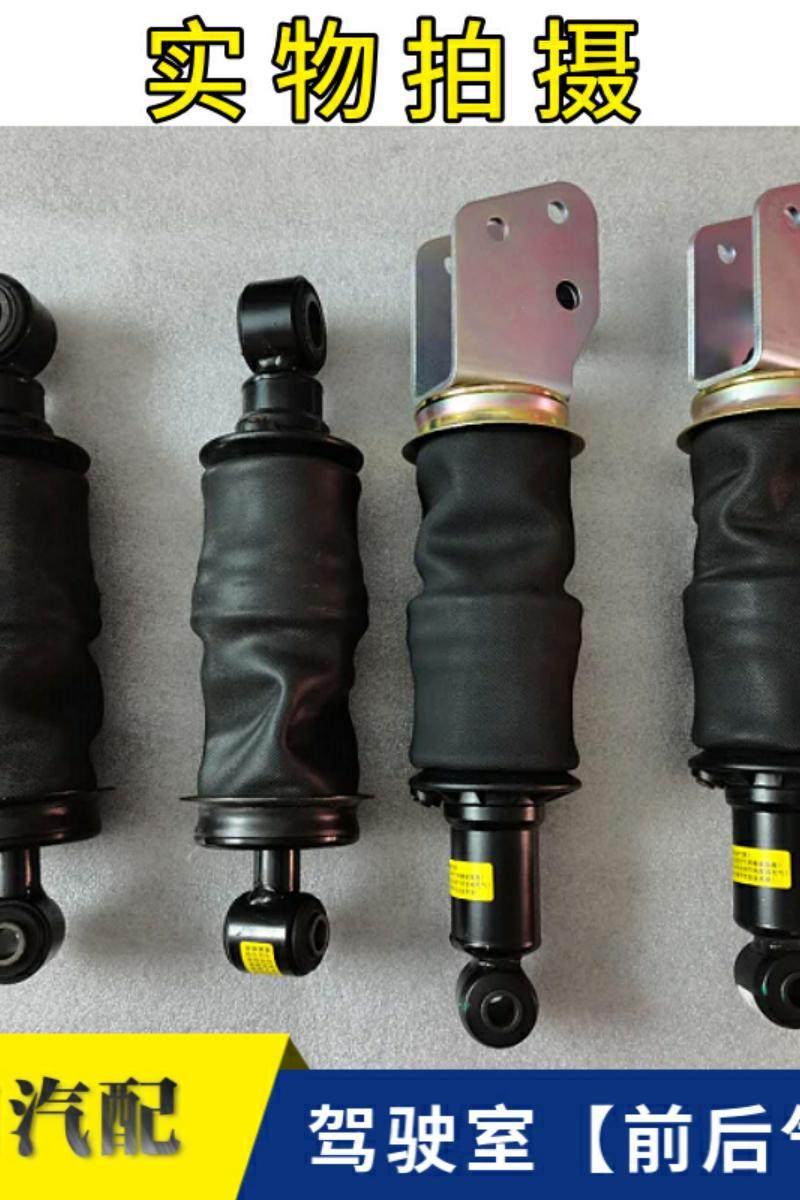 适配福田欧曼汽车配件gtl原厂空气弹簧est驾驶室减震